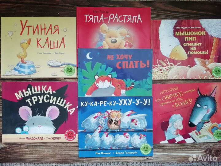Книги для детей