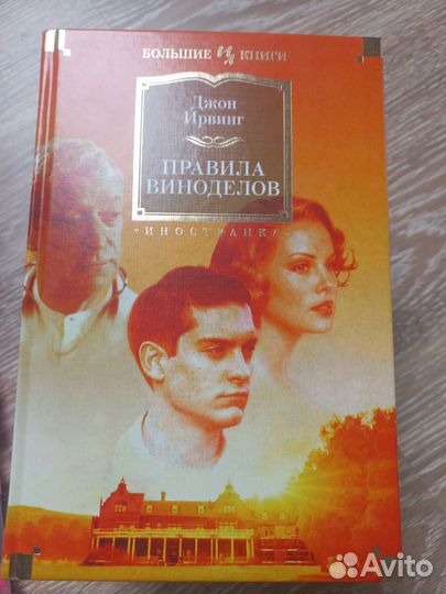 Книги новые
