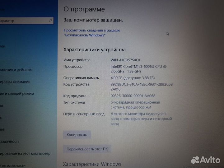 Lenovo IdeaPad 320 15isk
