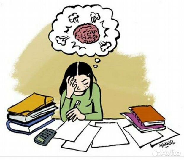 Помощь с домашним заданием