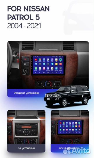 Новая мультимедия Nissan Patrol андроид магнитола