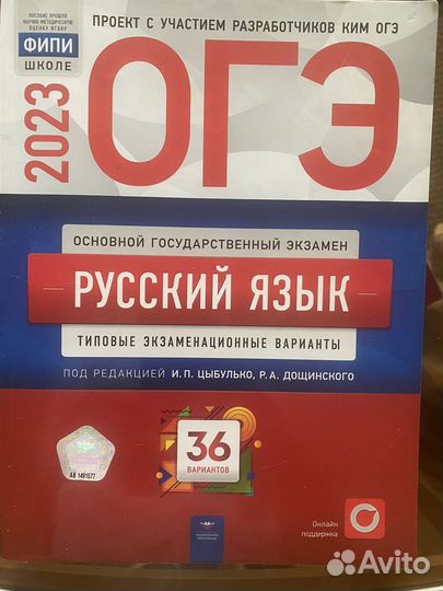 Учебники б/у