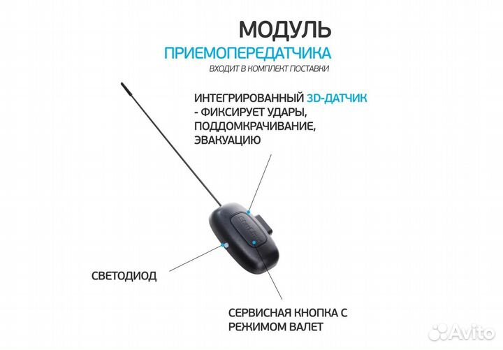 Автосигнализация StarLine A93 v2 GSM