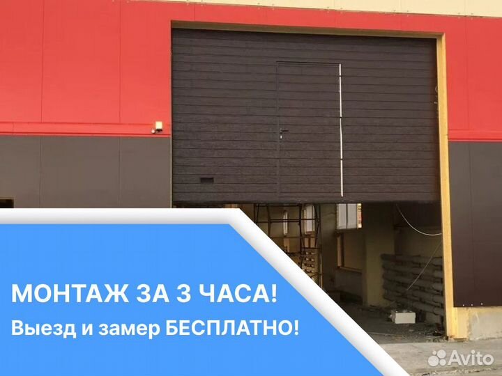 Роллеты в гараж