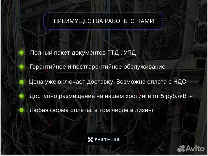 Bitmain Antminer L9 16000 Mh/s (Отгрузка Январь)