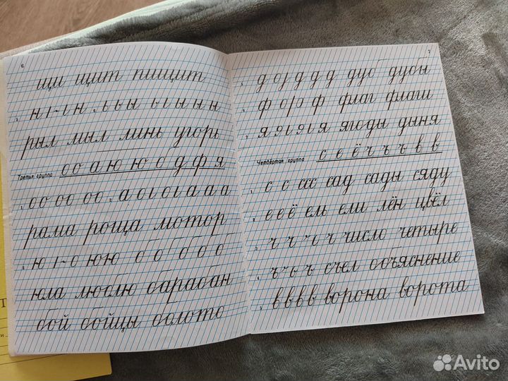 Учебники по ркш 1 класс