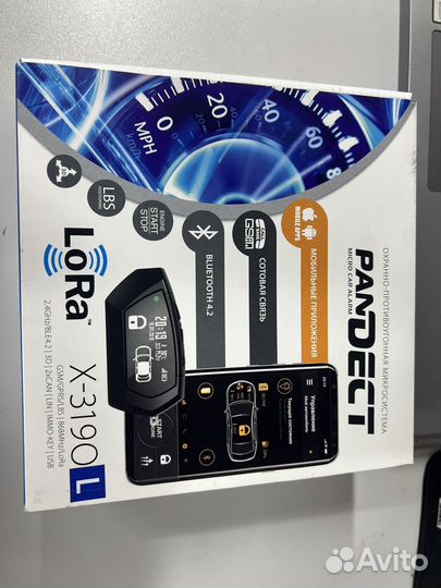 Синеализация PanDect x-3190L