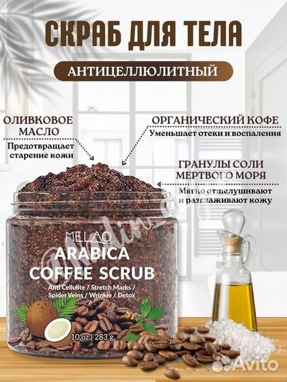 Инфографика для маркетплейсов