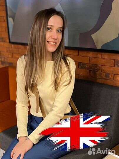 Репетитор (английский язык) 5-11 класс