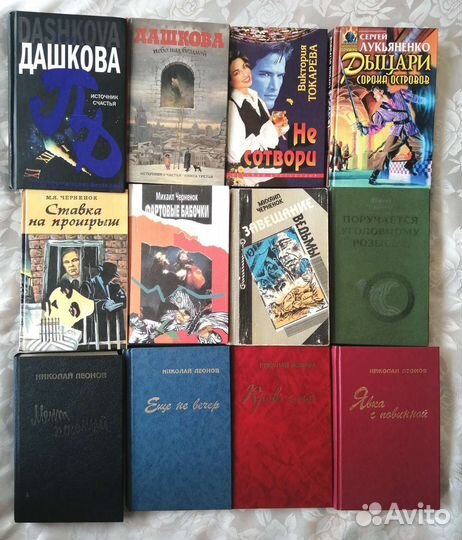 Детективы российские