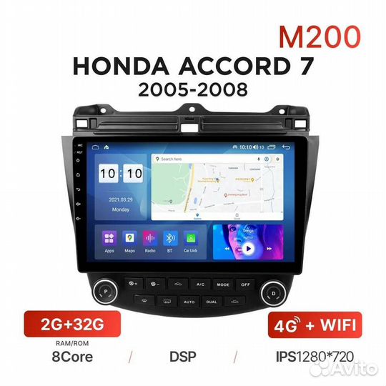 Android 8ядер qled для Honda Accord VII (2005-2008