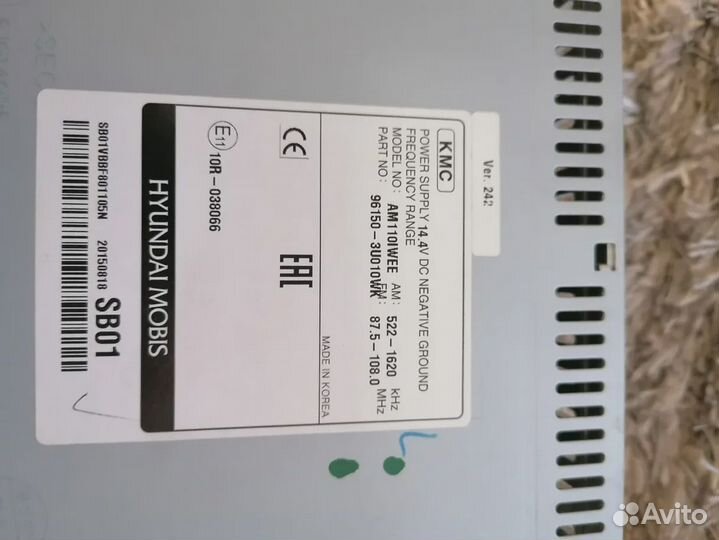 Головное устройство kia sportage 3