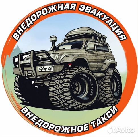 Вытащить машину из песка
