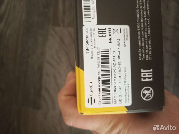 Тв приставка на андроид