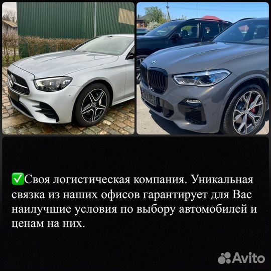 Автомобили из Европы