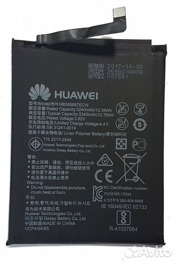 Акб (Аккумулятор) Huawei Nova 2 Plus HB356687ECW