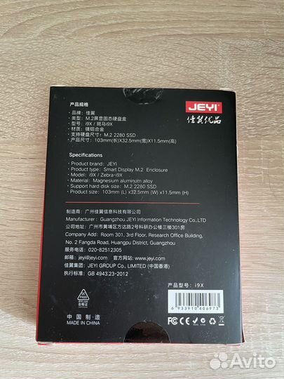Адаптер ssd m2 type c