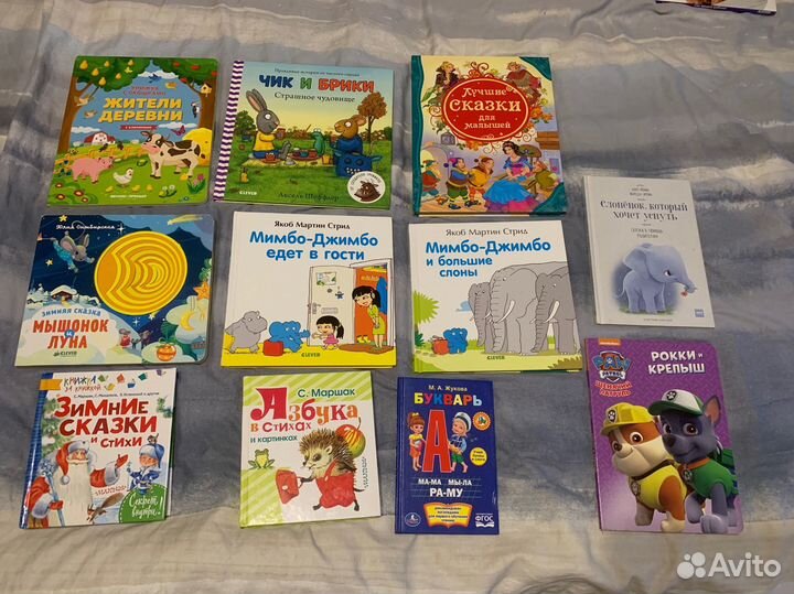 Детские книги на возраст 1-5 лет