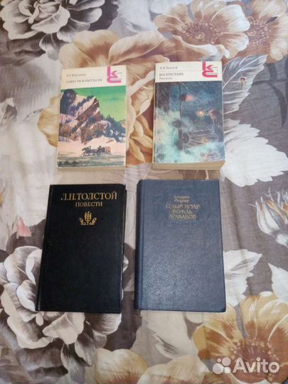 Детские книги, для студентов