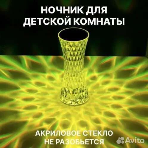 Светильник-ночник alex cristal, беспроводная