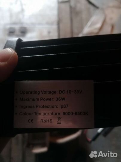 Светодиодные фары