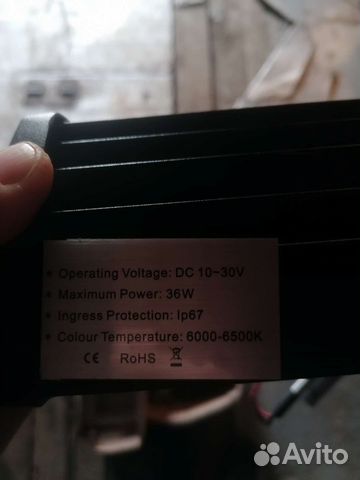 Светодиодные фары