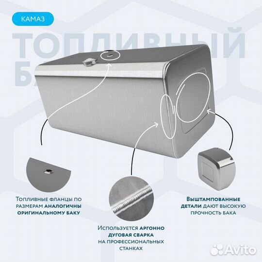 Алюминиевый топливный бак на 800 л. (700х700х1800)