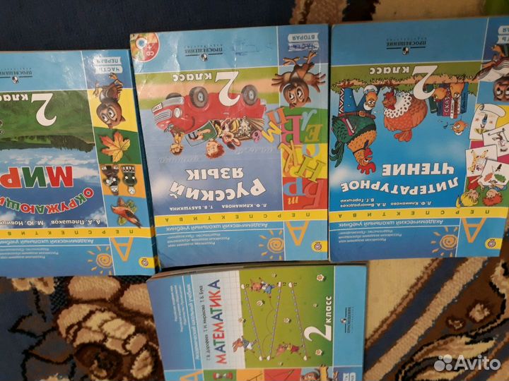 Учебники 2,3,4,5,6,7 классы