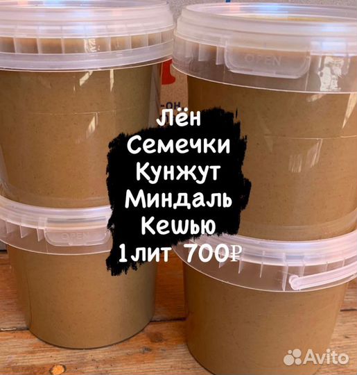 Продукты питания оптом