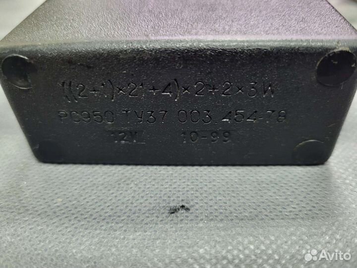 Реле поворота УАЗ, ЗИЛ