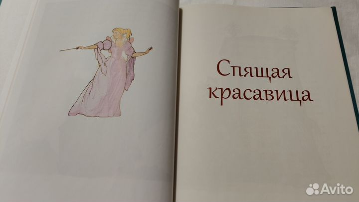 Книга Красная шапочка худ.Дехтерев 2013г