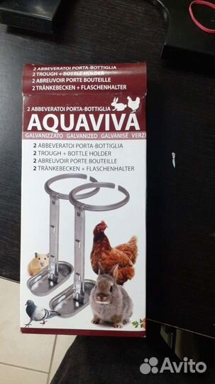 Поилка-держатель под бутылку