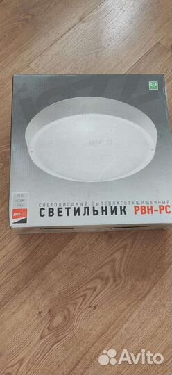 Светильник потолочный подвесной