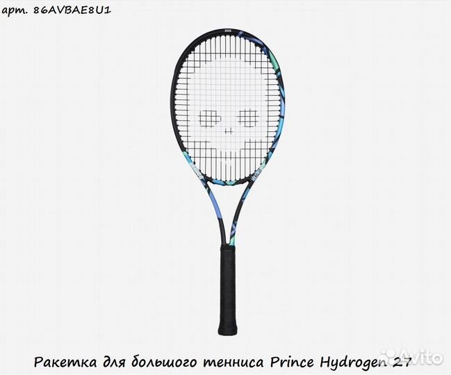 Ракетка для большого тенниса Prince Hydrogen 27