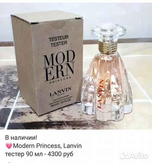 Оригинальные тестеры