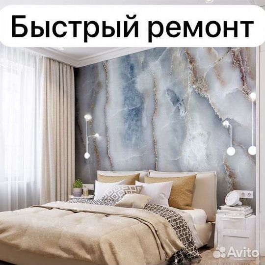 Ремонт квартир и домов под ключ с гарантией