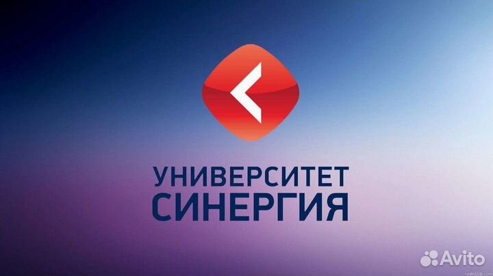 Помощь в решении тестов Синергия