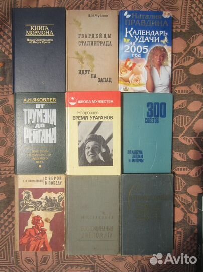 Ю.Я. Соловьёв. Воспоминания дипломата 1893-1922