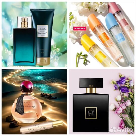 Туалетная вода Avon Incandessence Тудей Пур Бланка