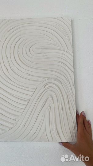 Картина интерьерная текстурная