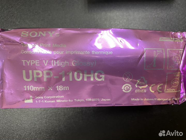 Картирдж для узипринтера