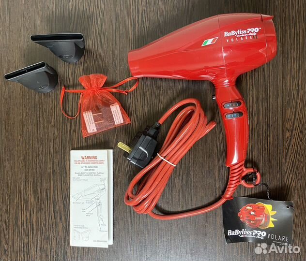 Профессиональный фен BabylissPro ferrari designed