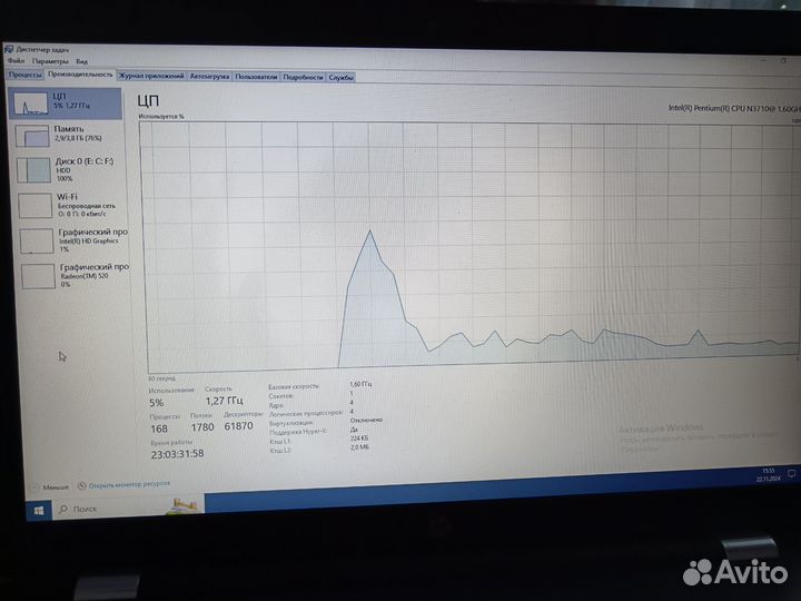 Ноутбук hp 17.3
