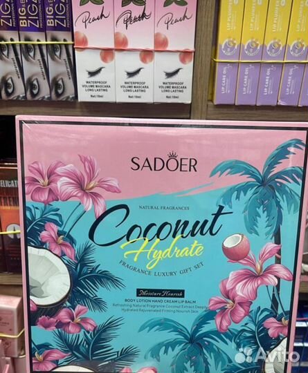 Бьюти боксы, наборы косметики Корея,Китай