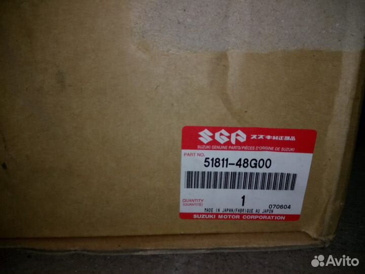 Окантовка фары Intruder M1800R/ Boulevard 53111-48