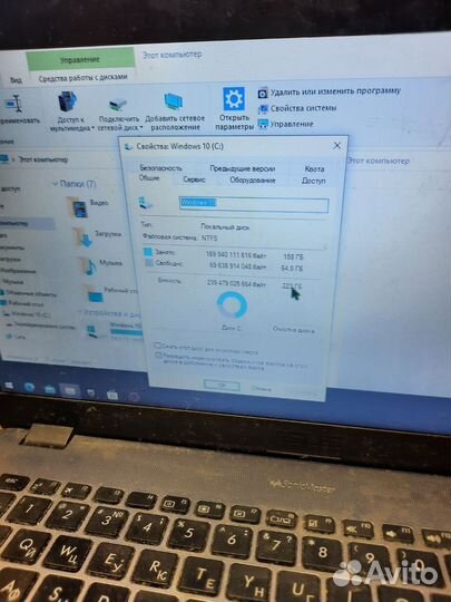 Ноутбук Asus Vivibook X505B
