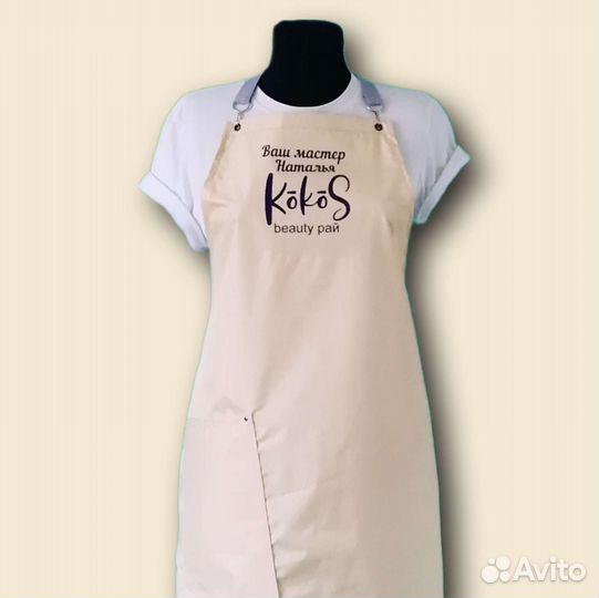 Фартук рабочий с логотипом