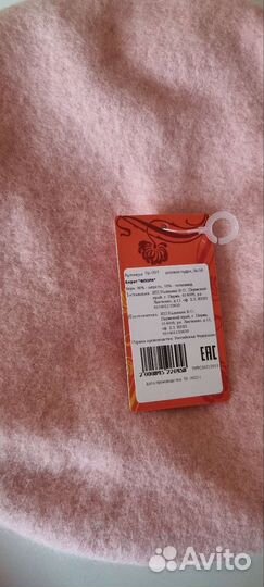 Женские беретеки