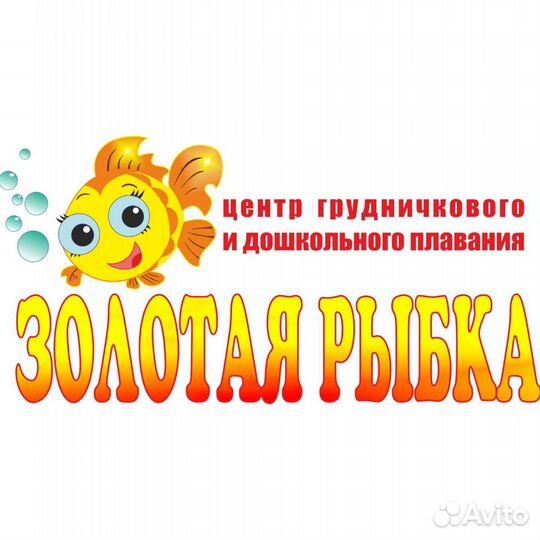 Администратор