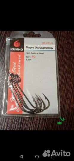 Офсетные Крючки kumho BS-2316. Size 3/0;4/0. (5шт)